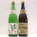 1位! 口コミ数「3件」評価「5」焼酎 飲み比べセット 酒 焼酎 2本セット ( とどろきだるま ・ 彦左 ) ( 1.8L × 2本 ) お酒 酒 贈答用 麦焼酎 送料無料