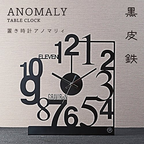 GRAVIRoN Anomaly 置き時計 黒皮鉄 (幸田町寄付管理番号1910)