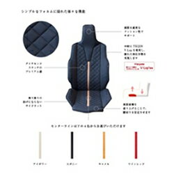 【ふるさと納税】自動車専用クッション J-コクピット 車 カー用品 シートクッション 日用品