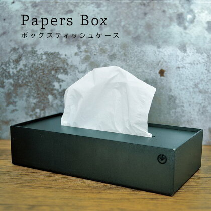GRAVIRoN Papers Box 酸洗鉄（ボックスティッシュケース） （幸田町寄付管理番号2003）