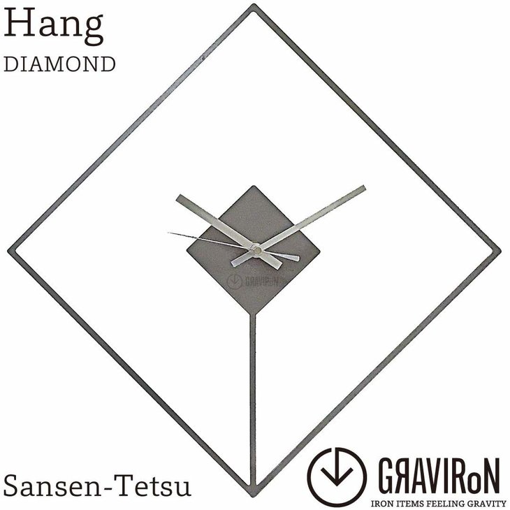 GRAVIRoN Hang DIAMOND 酸洗鉄(ひっ掛け時計) (幸田町寄付管理番号2004)