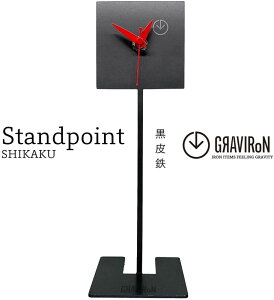 【ふるさと納税】GRAVIRoN Standpoint SHIKAKU 黒皮鉄（置き時計）（幸田町寄...