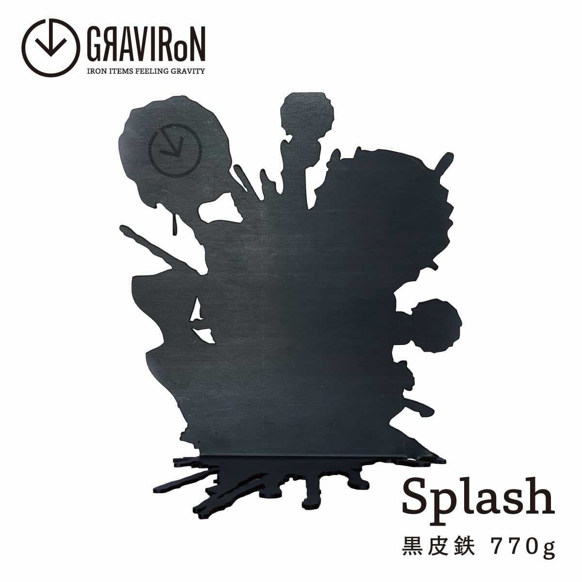 【ふるさと納税】GRAVIRoN Splash ブックエンド (黒皮鉄) 金属製 おしゃれ モダン スタンド 本 日本製 本立て 本棚 本 収納 スタンド ブックスタンド ブックラック 卓上 机上 本たて インテリア 送料無料