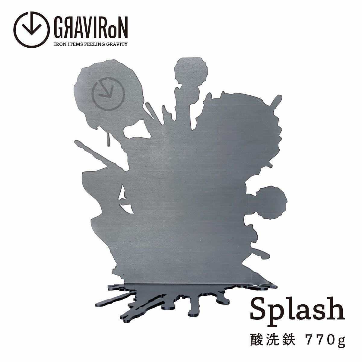 GRAVIRoN Splash ブックエンド (酸洗鉄) 金属製 おしゃれ モダン スタンド 本 日本製 本立て 本棚 本 収納 スタンド ブックスタンド ブックラック 卓上 机上 本たて インテリア 送料無料