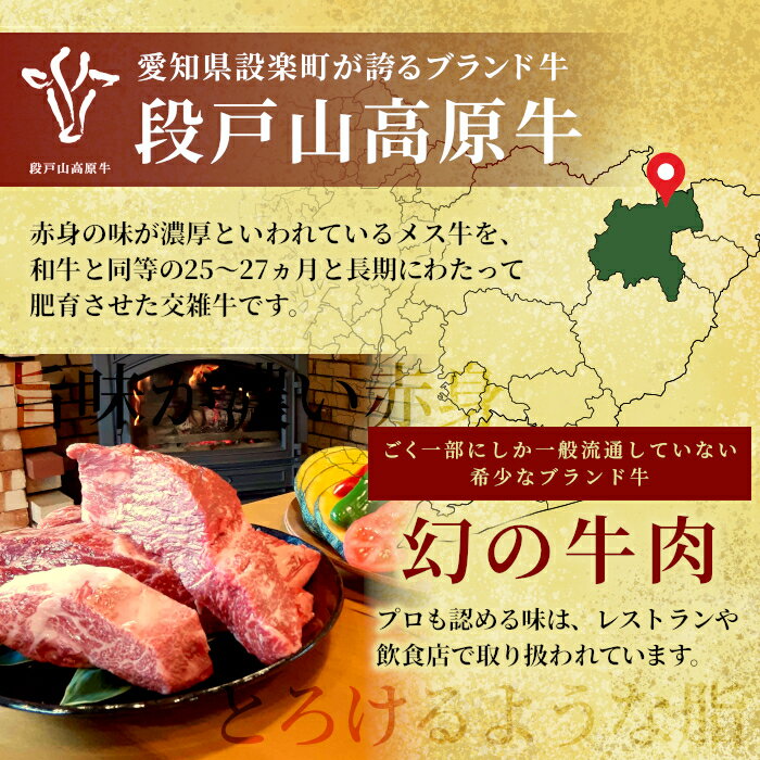 愛知県設楽町の画像2