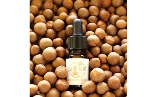 【ふるさと納税】無添加・無農薬★元・植物研究者が作った スキンケアオイル 設楽茶油 美容 オイル スキンケア 油 ヘアオイル アトピー お茶の実 天然成分 -012