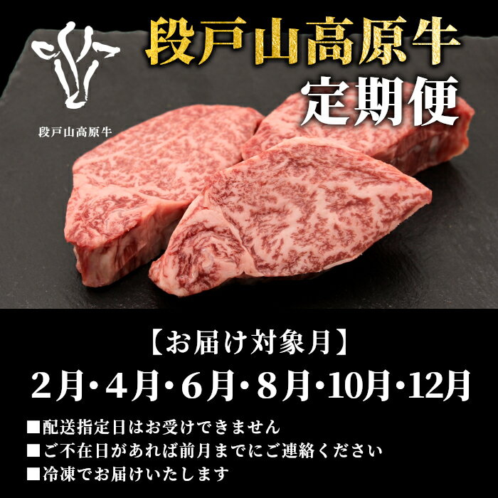 愛知県設楽町の画像2