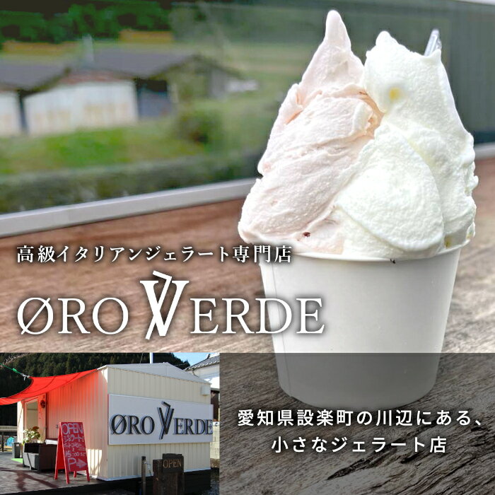 愛知県設楽町の画像2