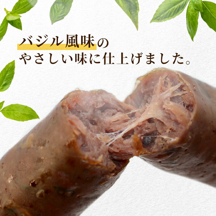 【ふるさと納税】2026年2月発送★選べる本数！鹿肉 ソーセージ 4本入り 8本入り 1袋 2袋 鹿 シカ肉 冷凍 ジビエ ジビエ料理 高タンパク 低カロリー 低脂肪 低脂質 キャンプ 無添加 新鮮 肉 お肉 肉 人気 国産 愛知県 設楽町 奥三河 鹿 ジビエ 3000円 5000円 -116