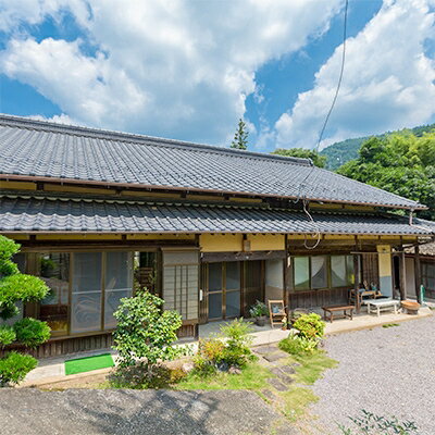 築150年の古民家ゲストハウスに泊まって田舎の暮らしをお手伝い!【1泊2食分の食材付・1名様】【1020308】