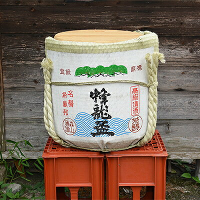 特別な記念に...東栄町の地酒「蜂龍盃」 樽酒 2斗(36リットル)【1025084】