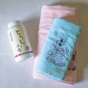 【ふるさと納税】おうち入浴セット【1025293】