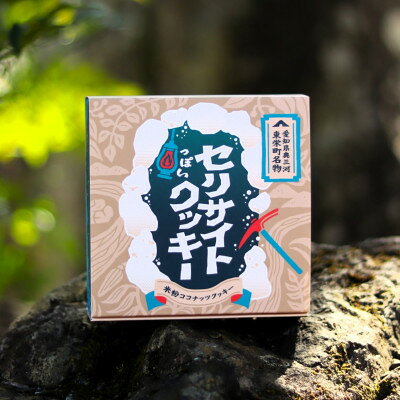 セリサイトっぽいクッキー