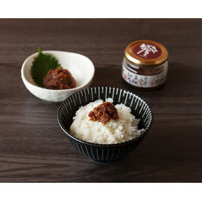 【ふるさと納税】真鯛みそ極 90g×4個【1544348】