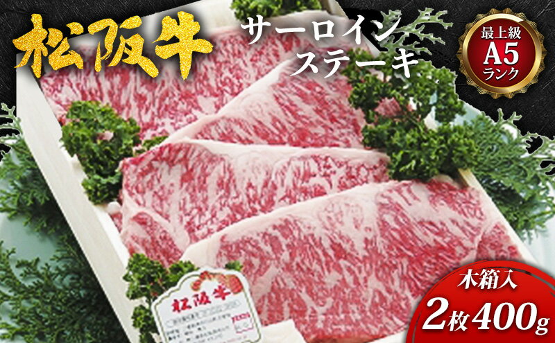 三重県津市の画像2