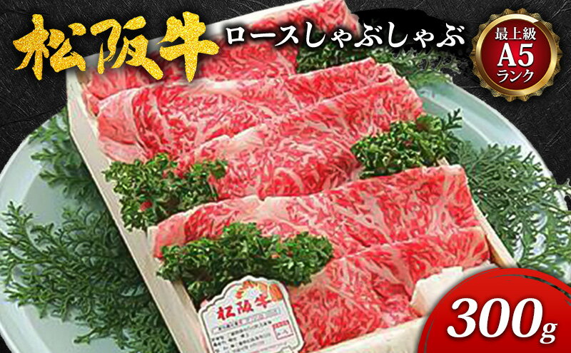 三重県津市の画像2