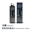 24位! 口コミ数「0件」評価「0」作露（ZAKURO）男性用化粧水（オールインワンローション）　【津市】