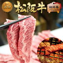 2位! 口コミ数「0件」評価「0」松阪牛 黄金の 鉄板焼き (300g)　【津市】