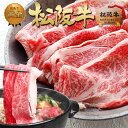 19位! 口コミ数「0件」評価「0」松阪牛 すき焼き 3種 盛り合わせ(400g)　【 津市 】