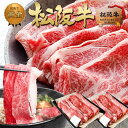 26位! 口コミ数「0件」評価「0」松阪牛 すき焼き 3種 盛り合わせ (400g×2)　【 津市 】