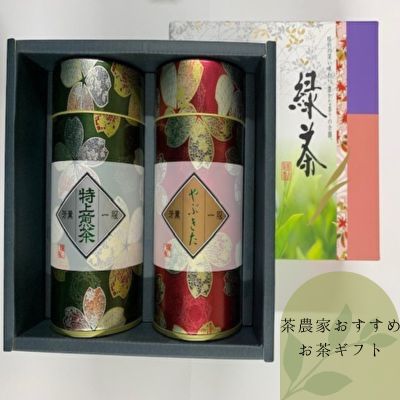 茶農家おすすめお茶ギフト [ 津市 ]