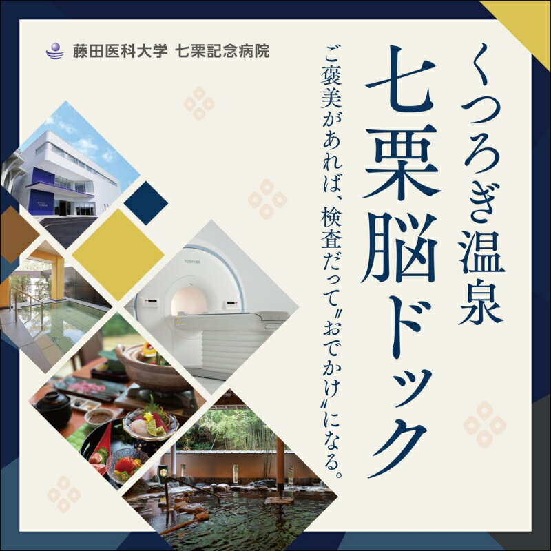 三重県津市の画像2