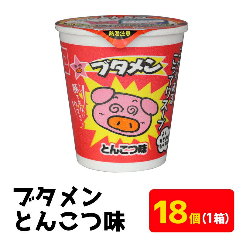 楽天市場】カップラーメン（スナック菓子｜スイーツ・お菓子）の通販