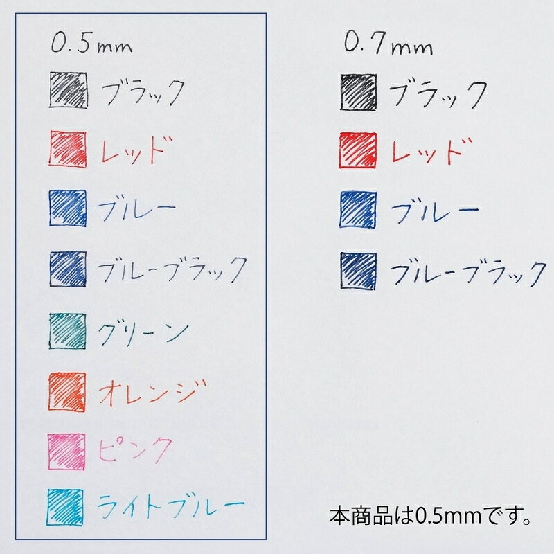 【ふるさと納税】ボールペン こすると消えるボールペン フリクションボール 替芯(単色用) 0.5mm 黒 30本 ペン 文房具 フリクションシリーズ 黒 ブラック 替芯 摩擦熱 書類 ノート 手帳 津市 三重県 f242012-tsu-10000804 三重県津市 サンプル画像3