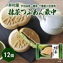 商品画像2