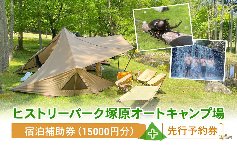 三重県津市の画像2