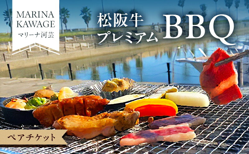 三重県津市の画像2