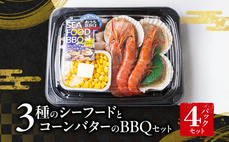 三重県津市の画像2
