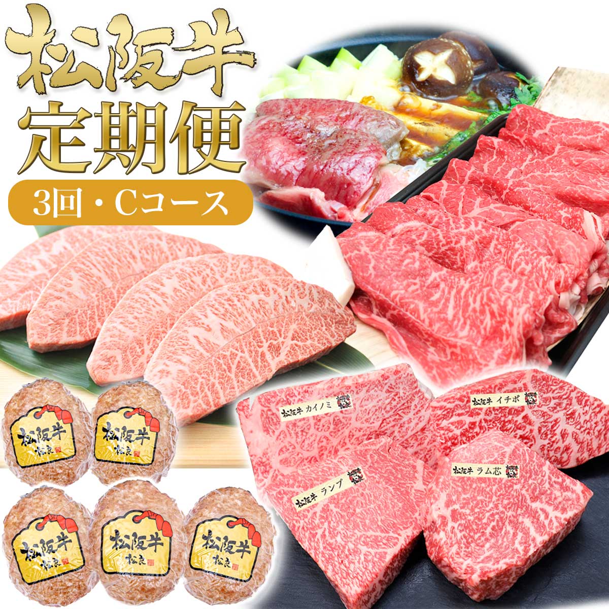 三重県津市の画像2