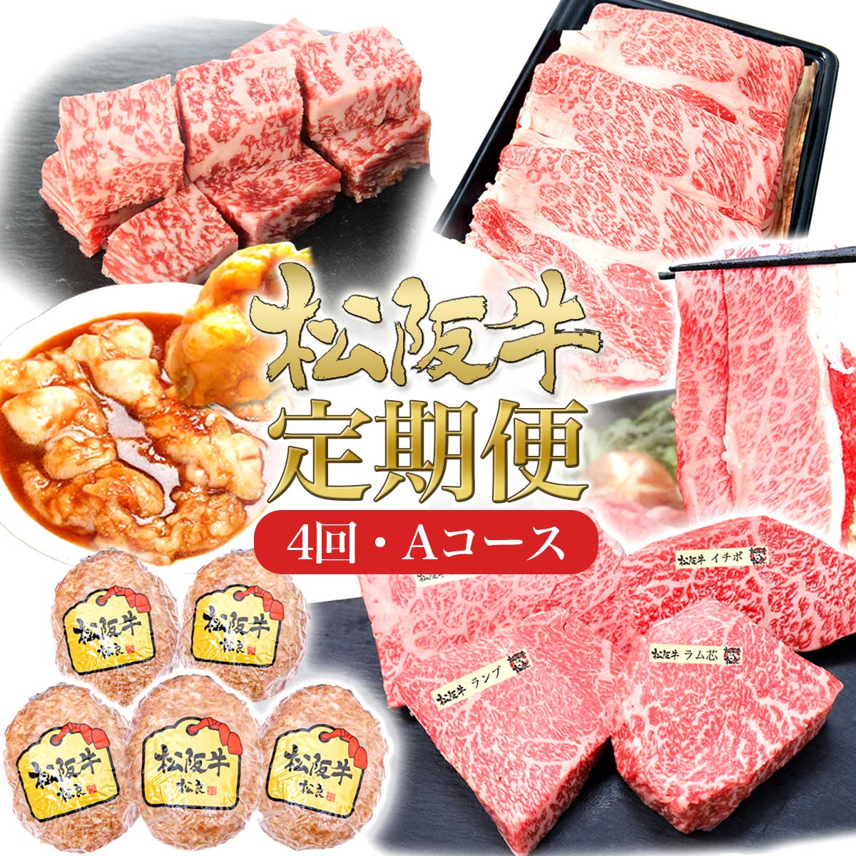 三重県津市の画像2