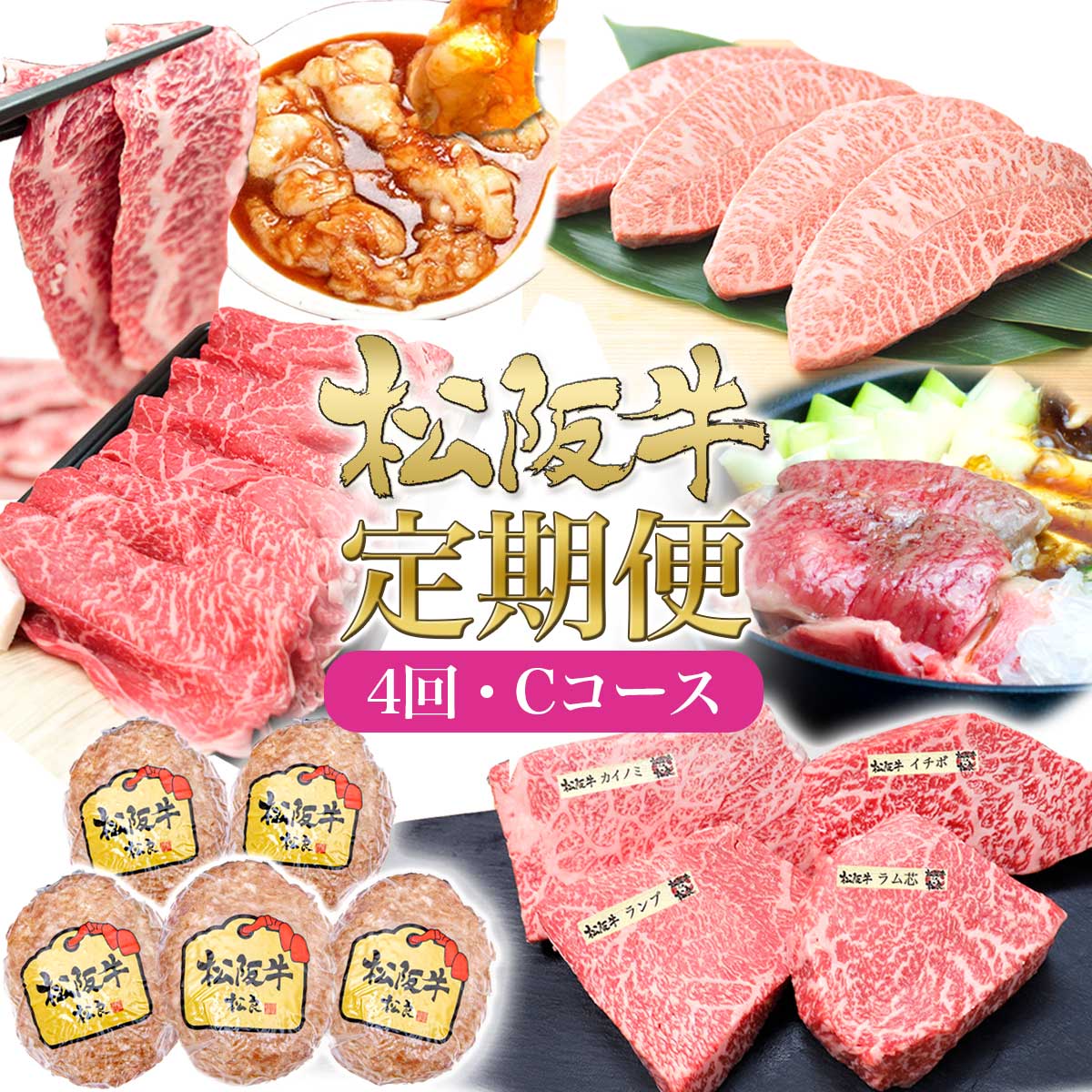 三重県津市の画像2