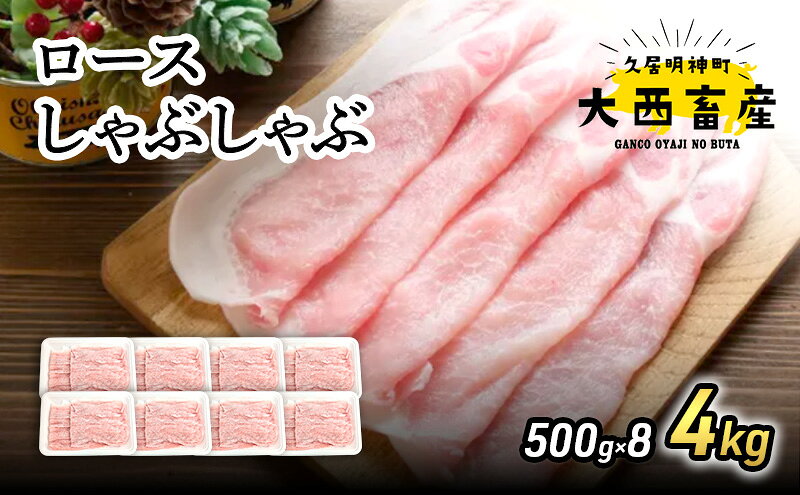 三重県津市の画像2