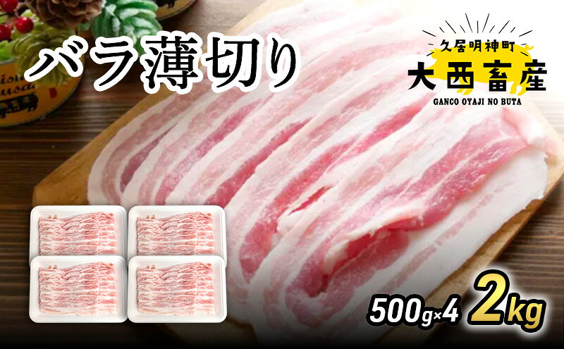 三重県津市の画像2