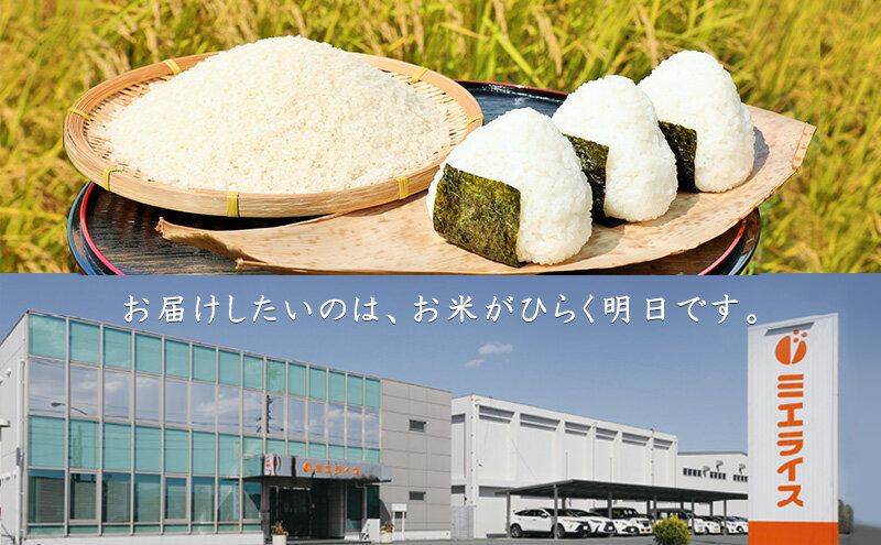 三重県津市の画像3