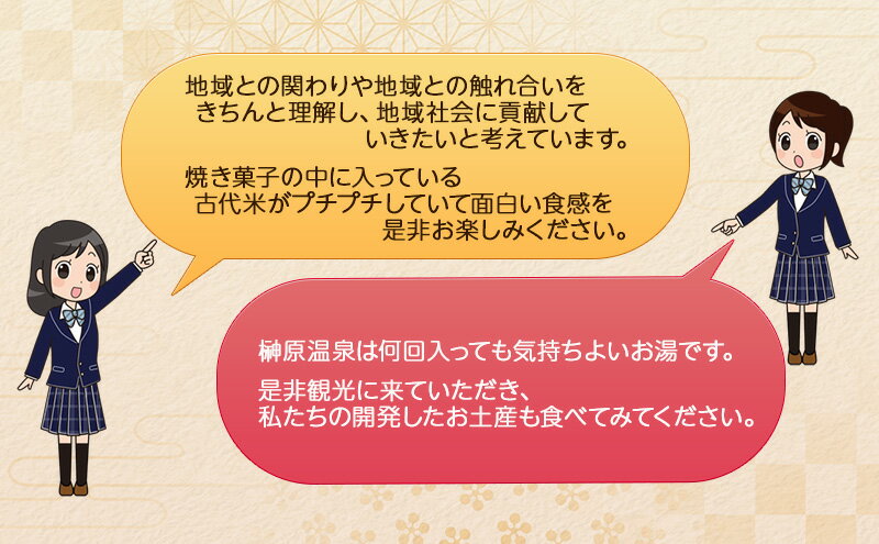 三重県津市の画像3