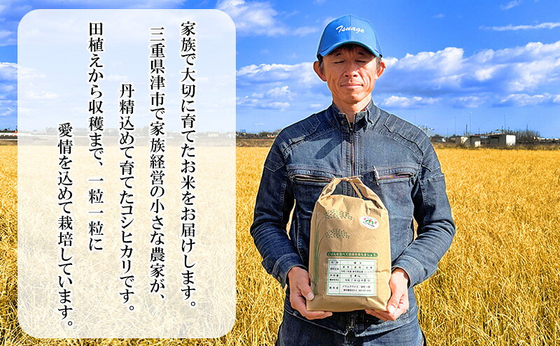 三重県津市の画像3