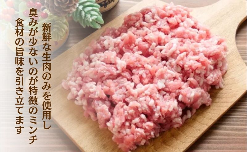 【ふるさと納税】【頑固おやじのぶた】国産豚肉 豚ミンチ 3kg（300g×10）