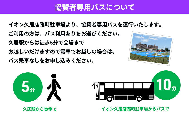 【ふるさと納税】津市合併20周年 第65回久居花火大会2026 個人協賛者招待券 (サポーターゾーン2名) 開催日時：2026年8月1日 花火 花火大会 協賛 チケット ペアチケット招待券 券 三重県 津市