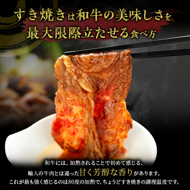 【三重県津市】　【ふるさと納税】名産松阪肉　朝日屋　松阪牛「すき焼き用」選べる 400g～1kg　松阪牛 松阪 三重 津 津市 和牛 牛肉 牛 すき焼き すきやき 焼きしゃぶ ロース ウデ モモ バラ