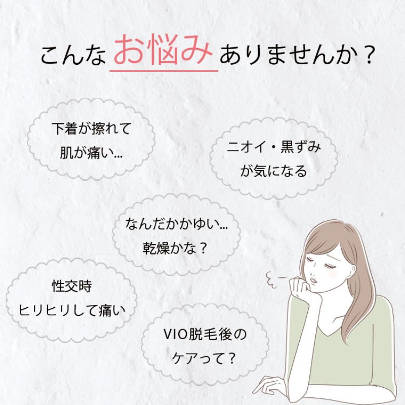 【ふるさと納税】pia jour(ピアジュール) ウーマンジェル 100g×3本　ジェルタイプ ジェル フェムケア 保湿液 保湿 潤い 美容 日常 日用品 日本製 プレゼント
