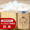 4位! 口コミ数「0件」評価「0」もっちりつや炊き 白米 1ケース（24缶入） ラピタ　災害　防災　備蓄　キャンプ　アウトドア