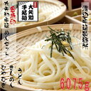 【ふるさと納税】TV番組「マツコ&有吉 かりそめ天国」紹介店 金魚印 手延麺セット