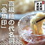 【金魚印】ひやむぎ 18束入の画像