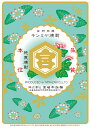 三重県四日市市の画像3