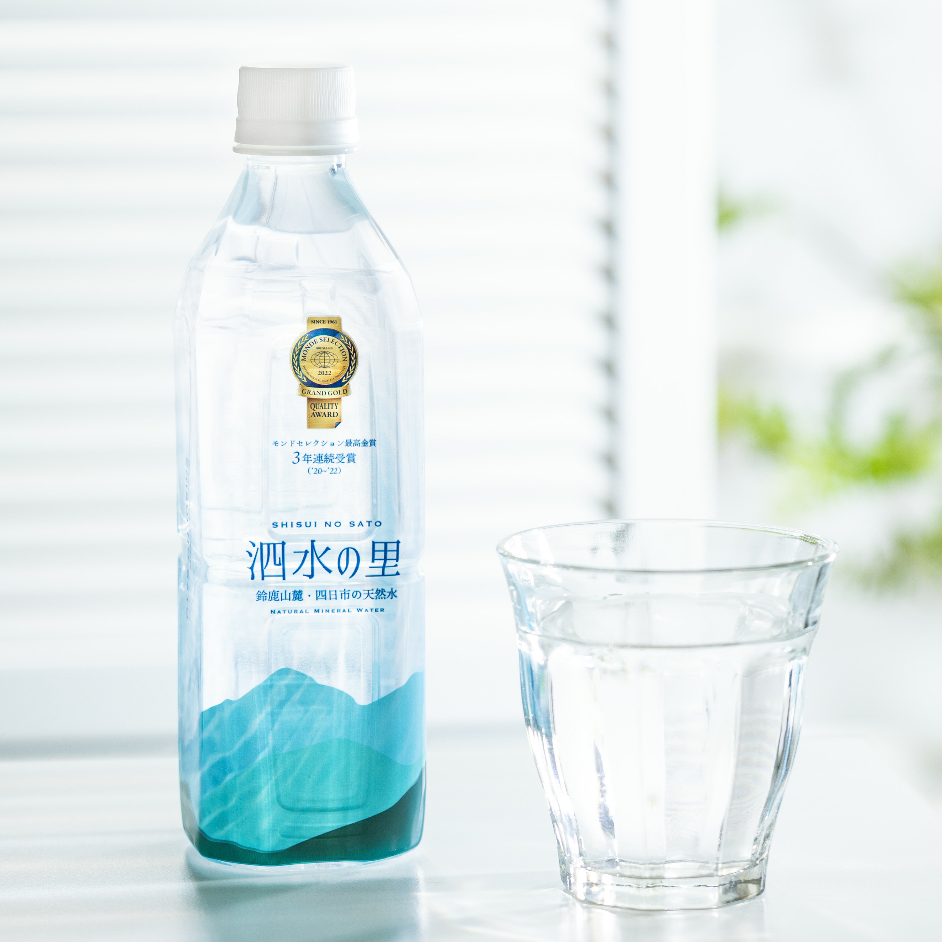 三重県四日市市の画像2