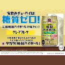【ふるさと納税】宝焼酎ハイボール 7%グレープフルーツ 350ml缶 24本【タカラ TaKaRa お酒 酒 ハイボール アルコール チューハイ 缶チューハイ 350ml グレープフルーツ 爽快 キレ味 辛口 爽やか 健康志向 美味しい 三重県 四日市市 四日市】